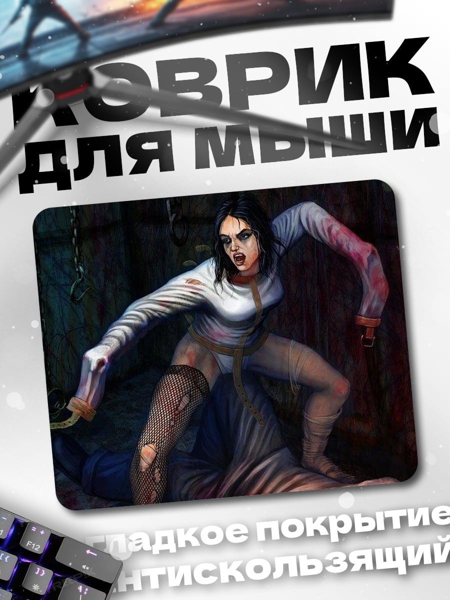 Коврик Девушка Воин В Бою