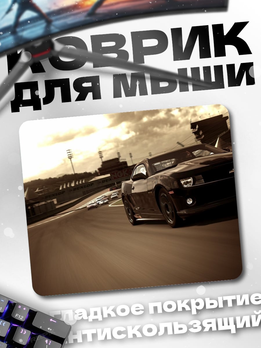 Коврик Черный Камаро