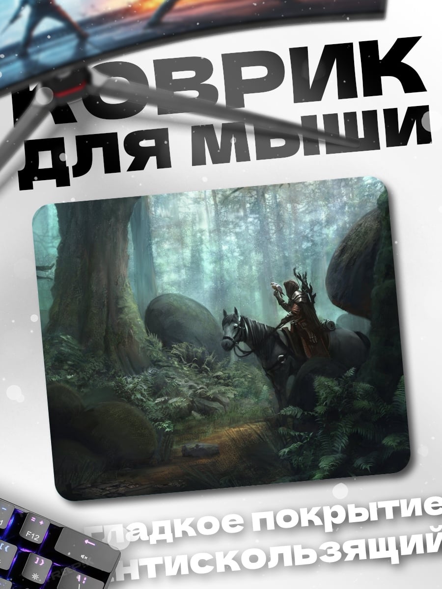 Коврик темный лес с всадником