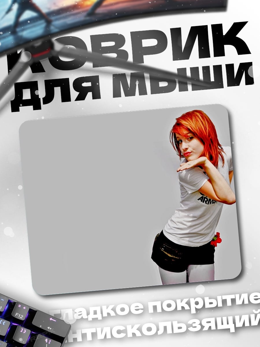 Коврик Рыжая девушка