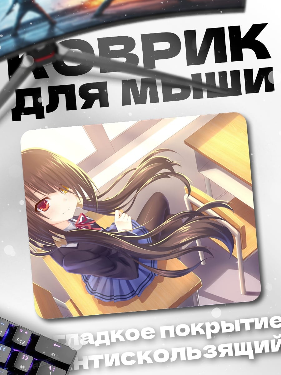 Коврик Аниме школьница сидит