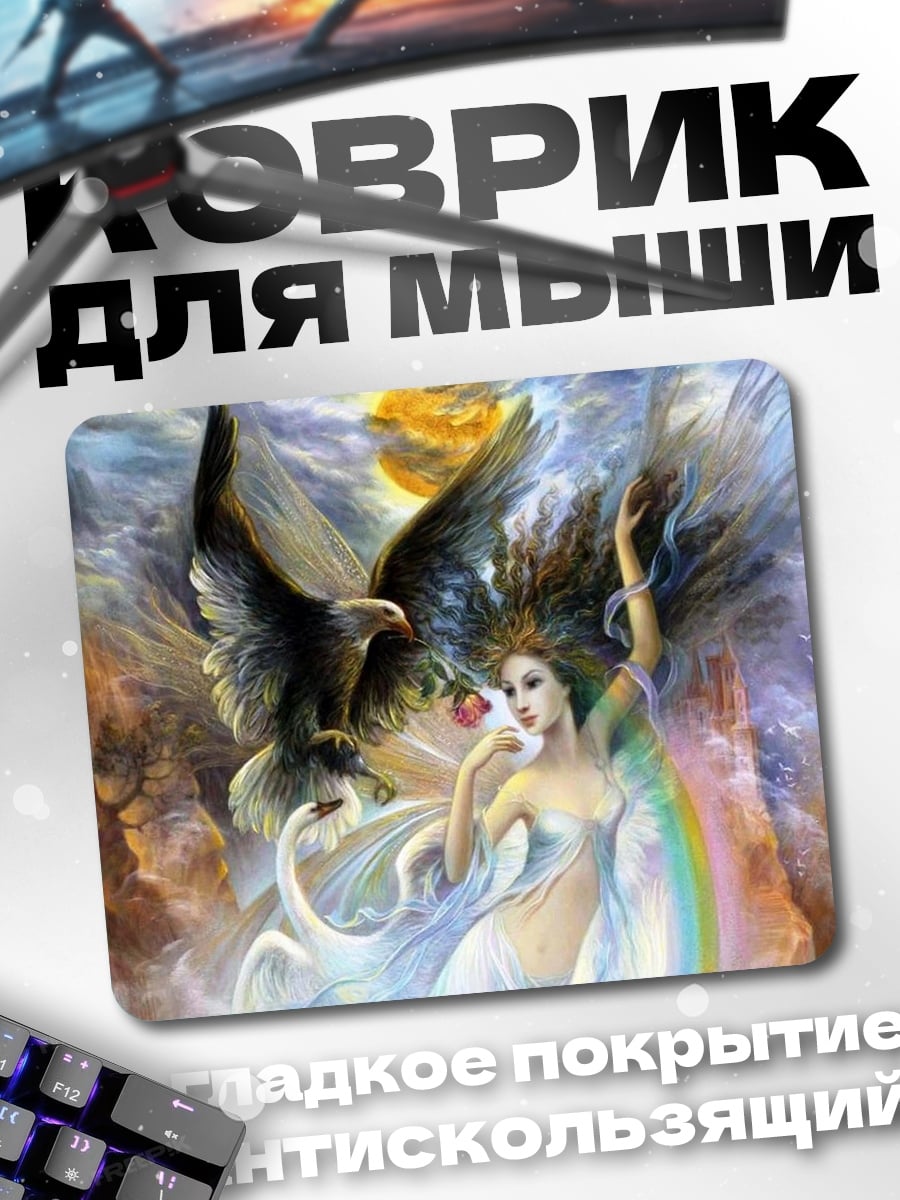 Коврик богиня с орлом