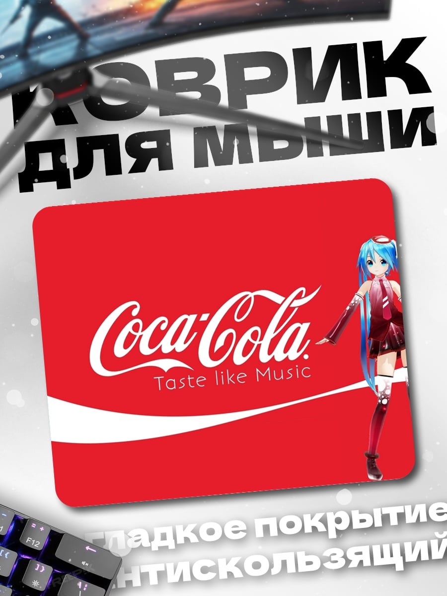 Коврик Мику Кока-Кола