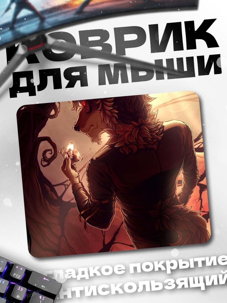 Коврик Волк в лесу