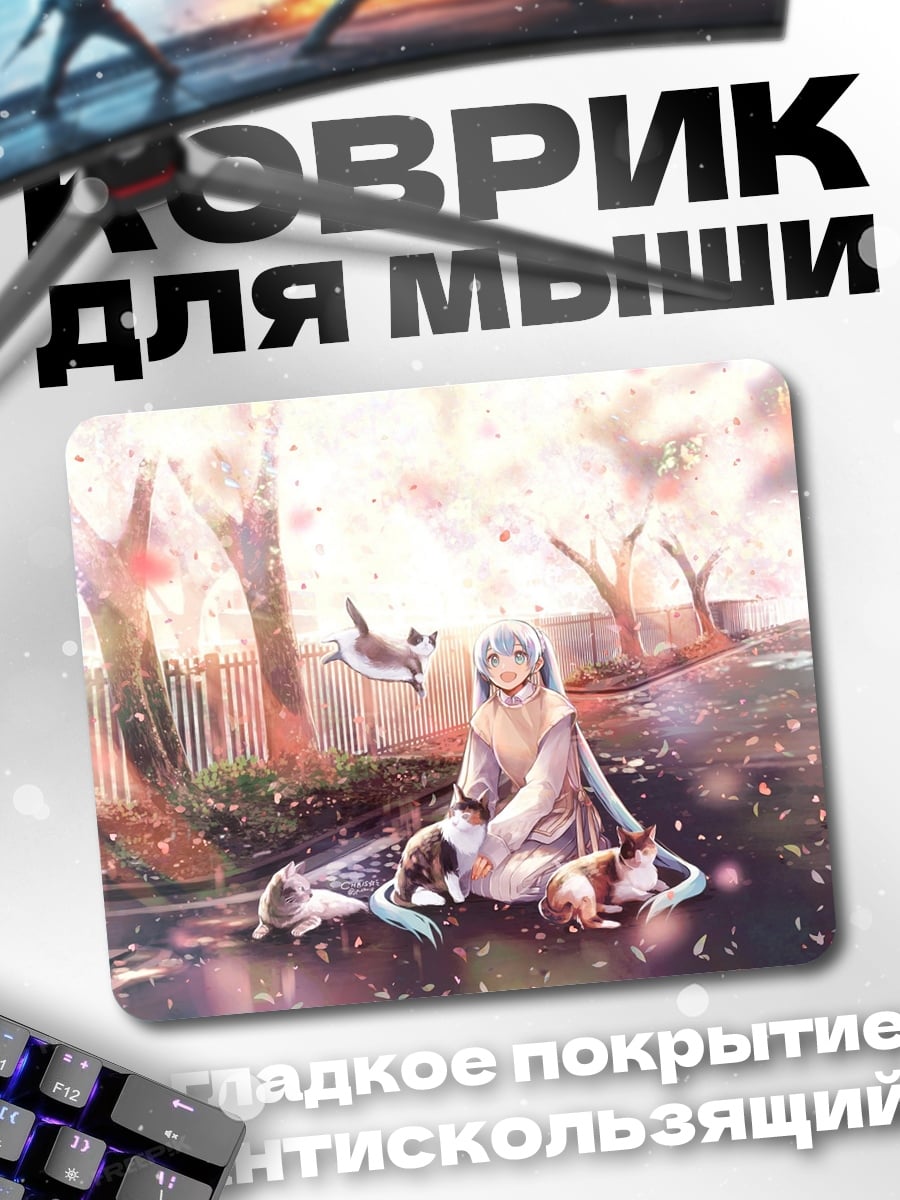 Коврик Аниме весна