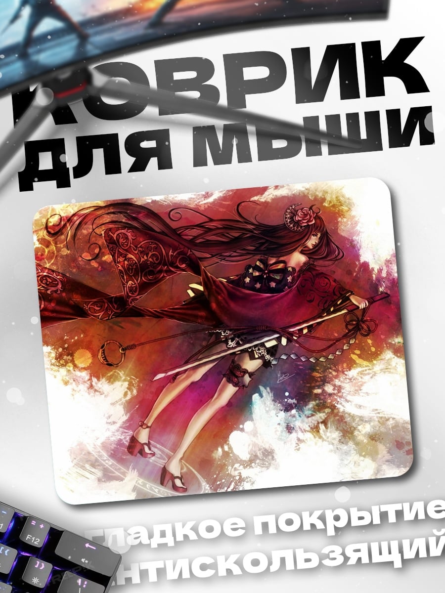 Коврик Девушка с мечом