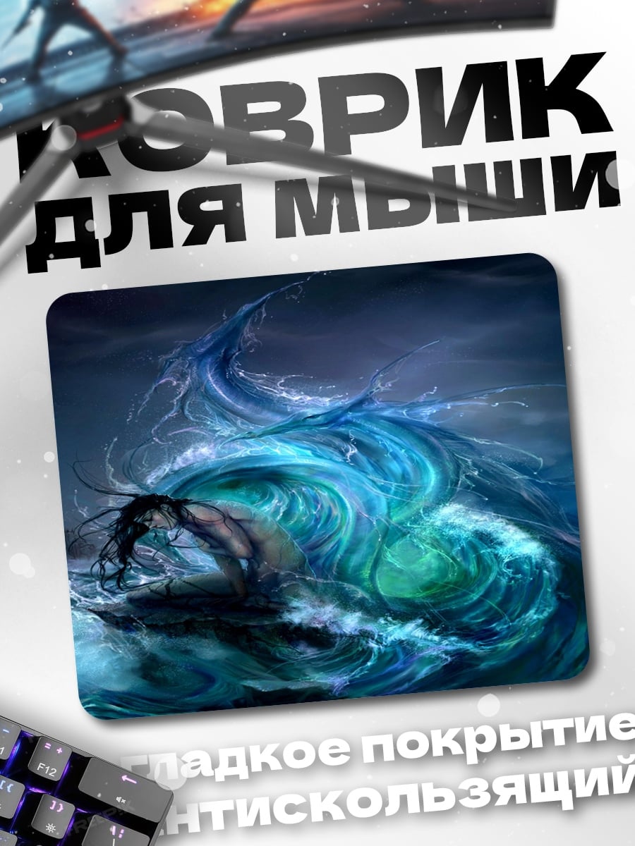 Коврик Девушка в волнах