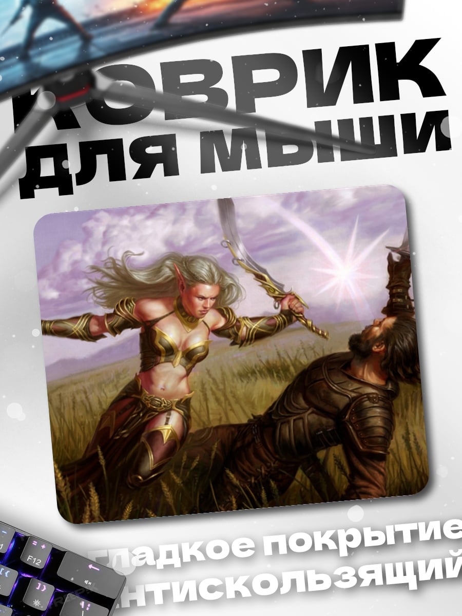 Коврик женщина воин