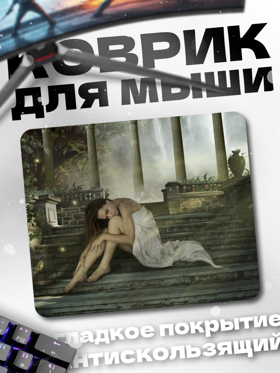 Коврик Греческая богиня