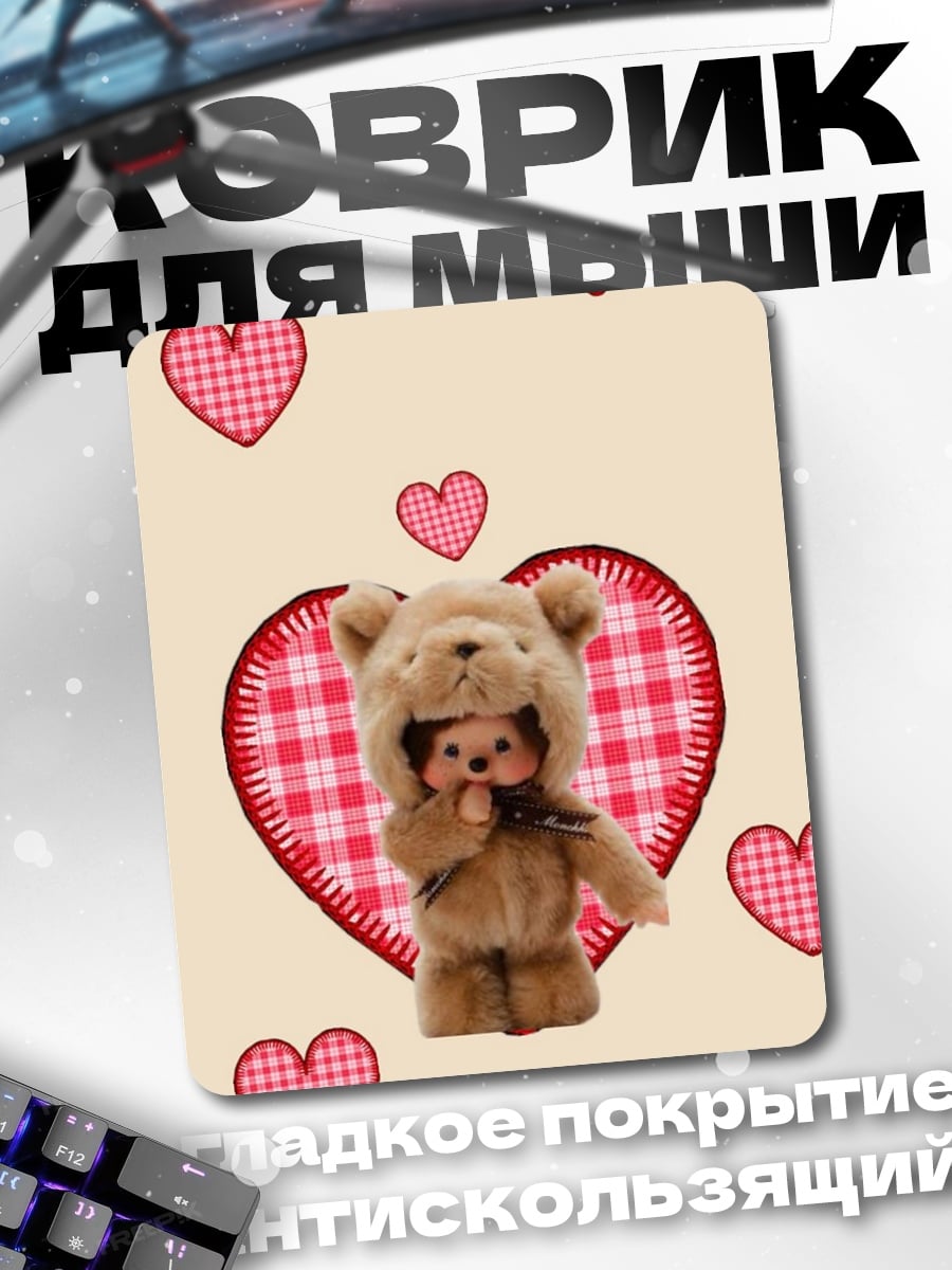 Коврик Мишка и сердечки
