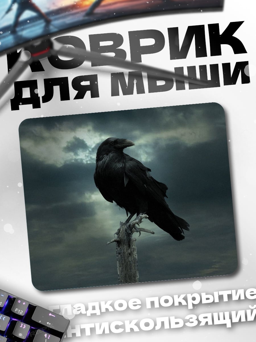 Коврик Ворон на ветке