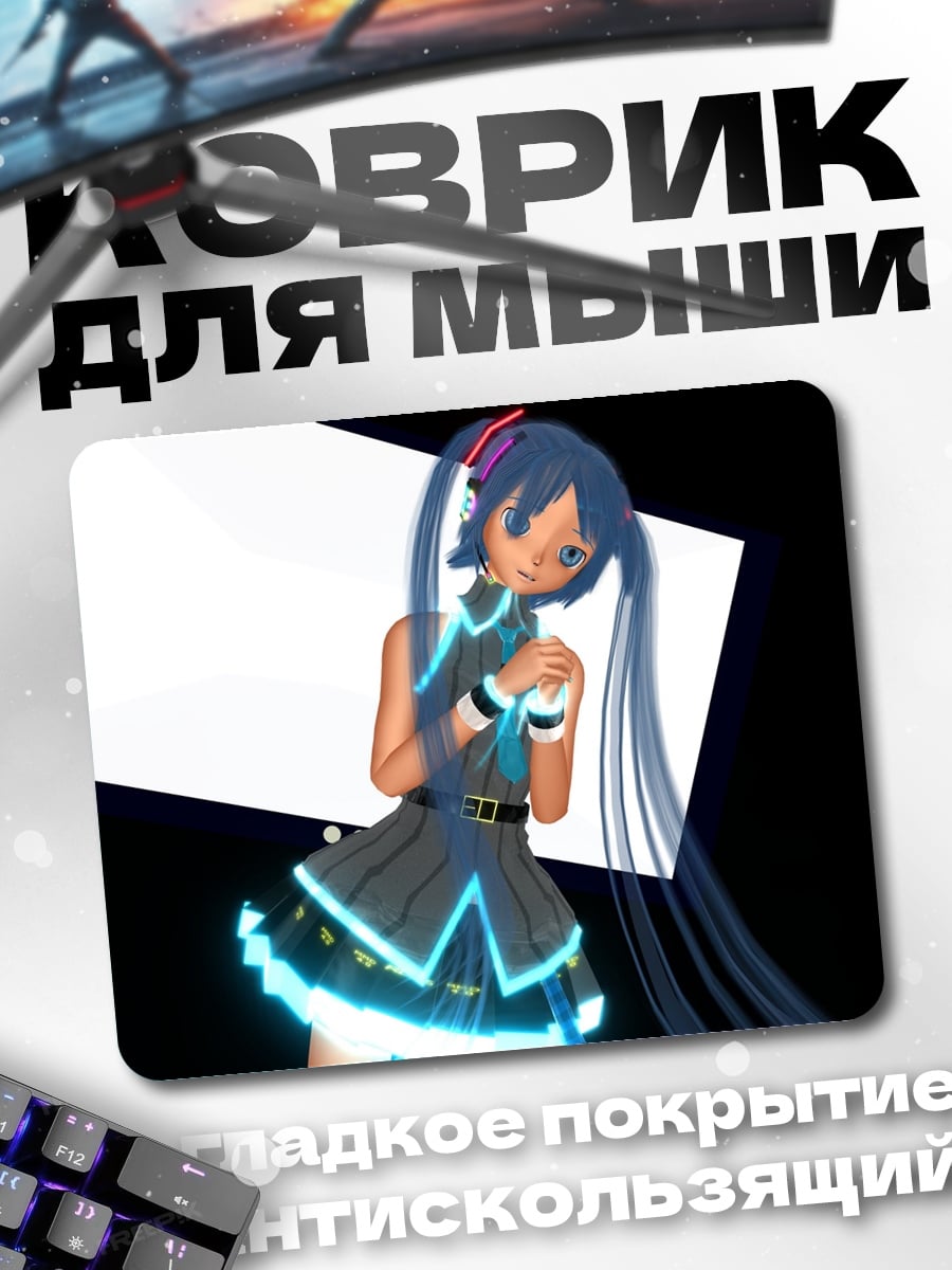 Коврик Аниме девушка в стиле