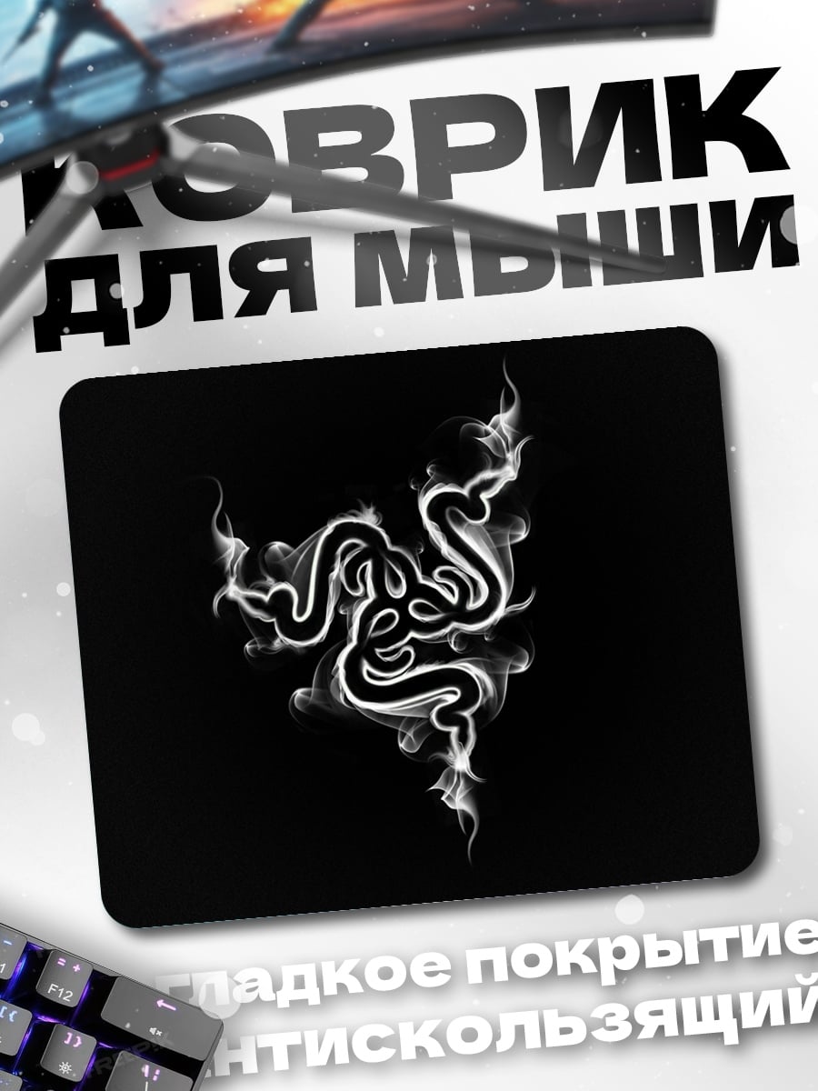 Коврик Логотип Razer