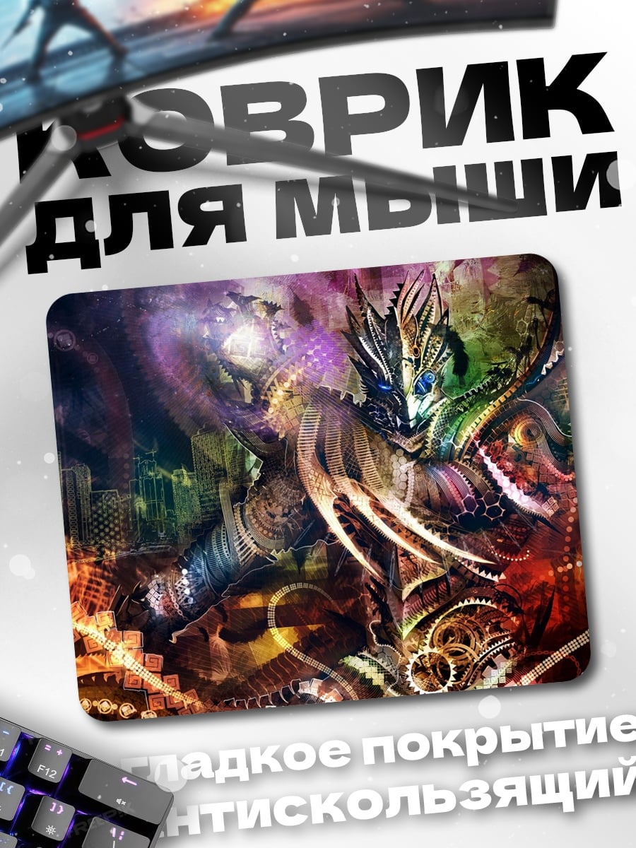 Коврик киберпанк воин дракон