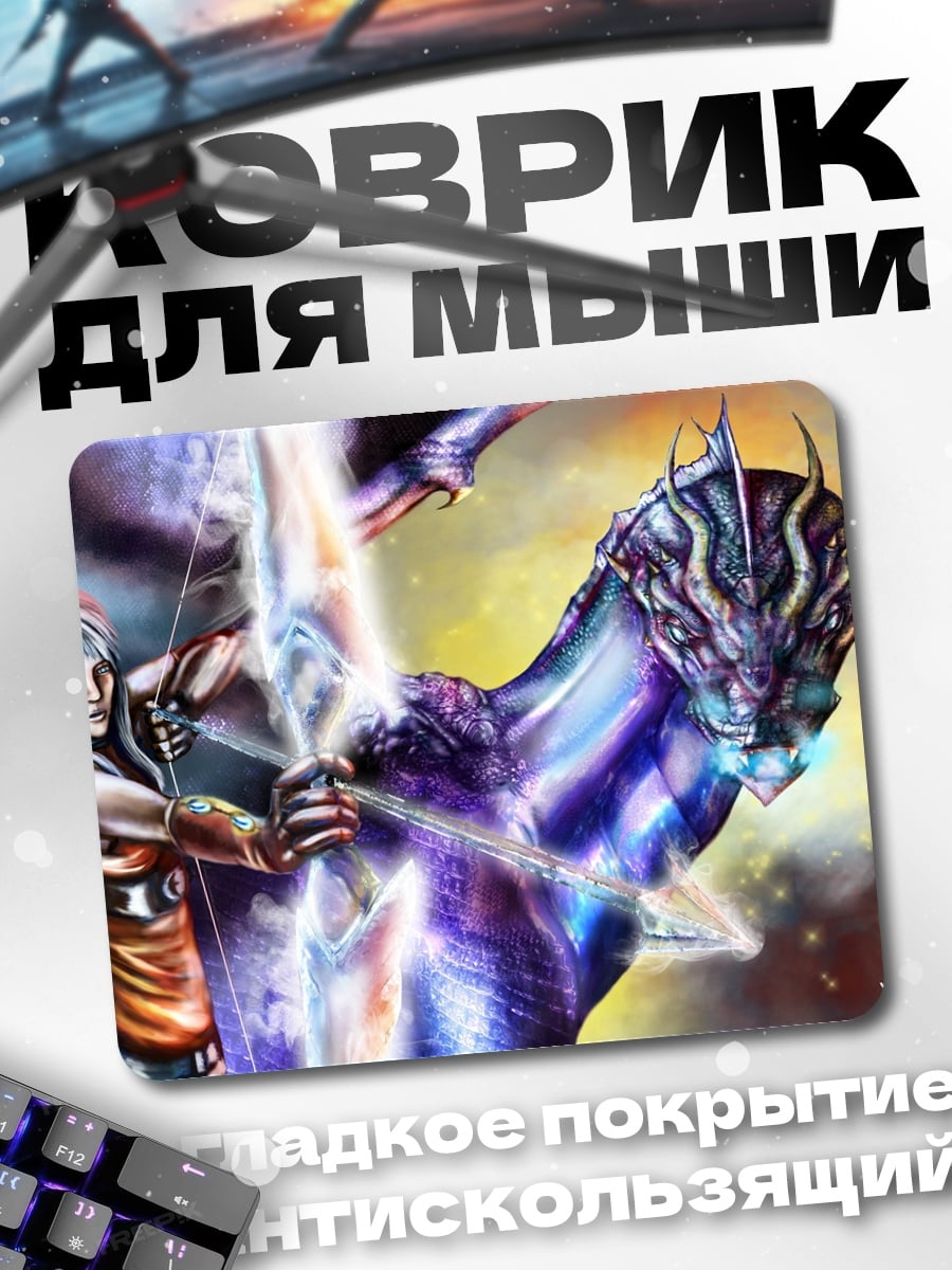 Коврик девушка с драконом