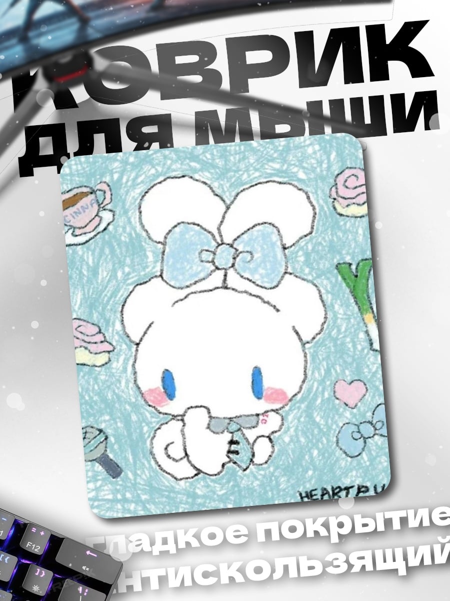 Коврик Милый кролик с бантиком