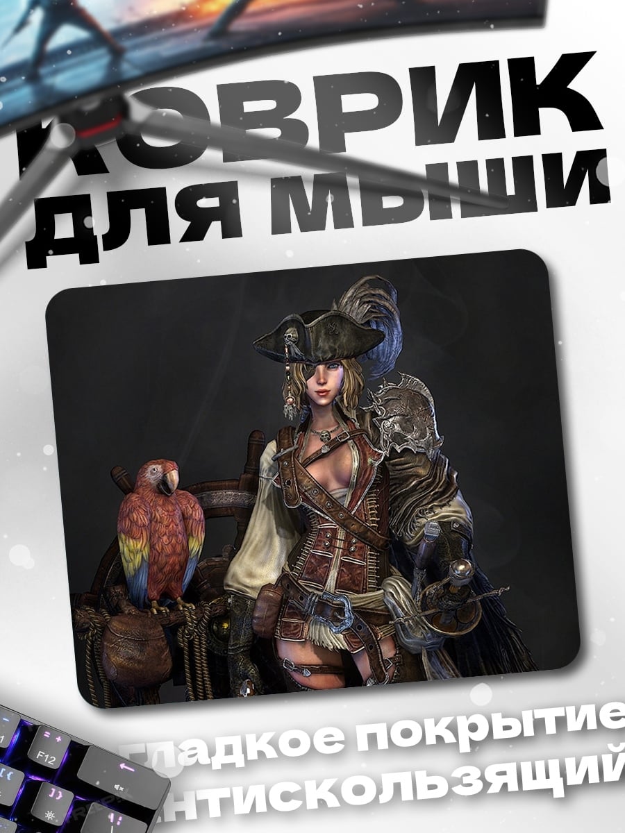 Коврик Пиратская девушка попугай