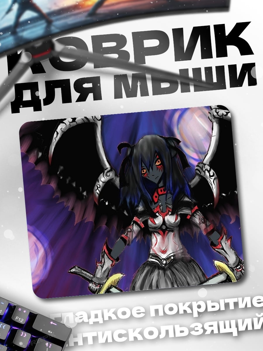 Коврик Демоническая девушка крылья