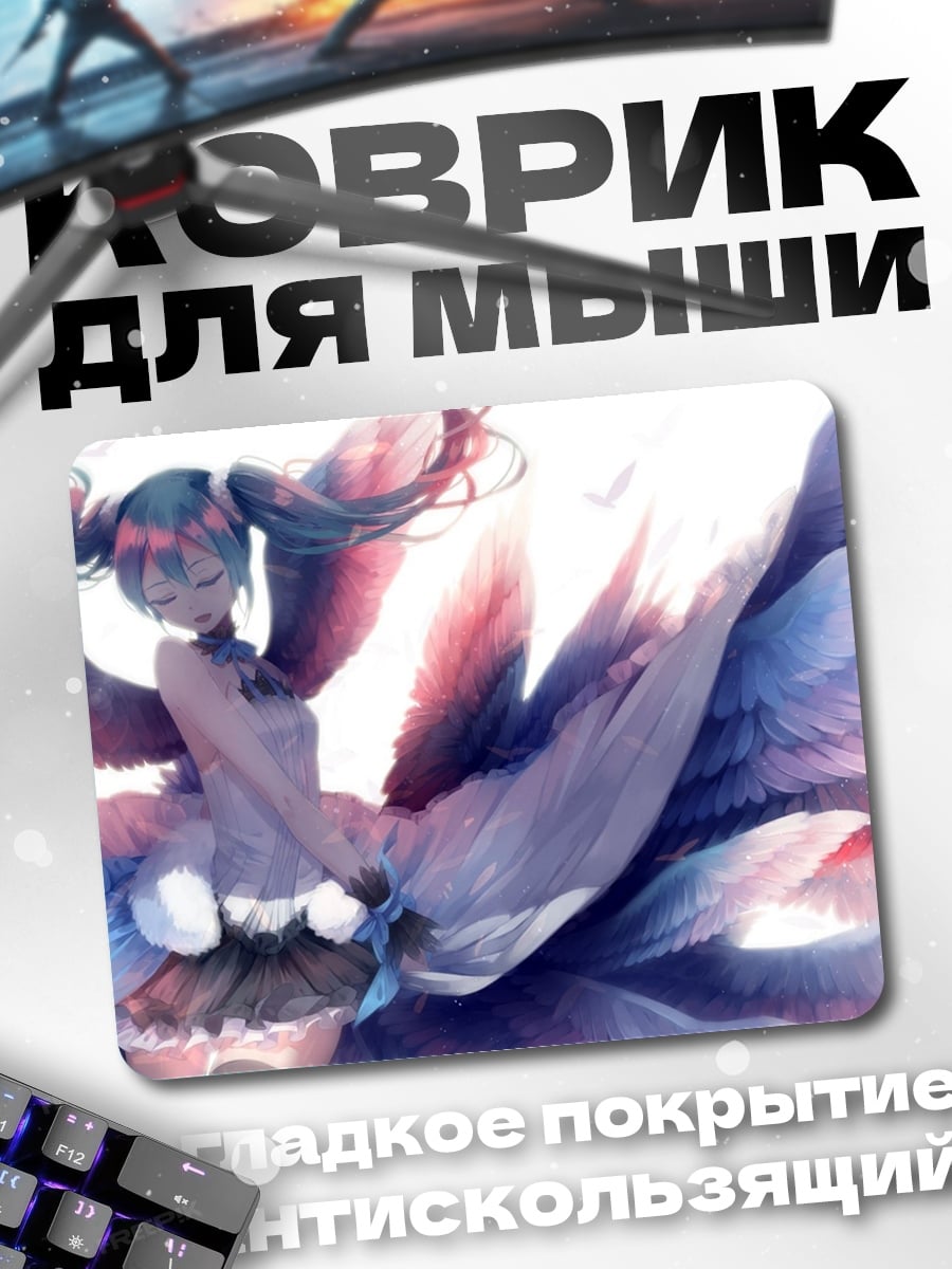 Коврик Аниме девушка с крыльями