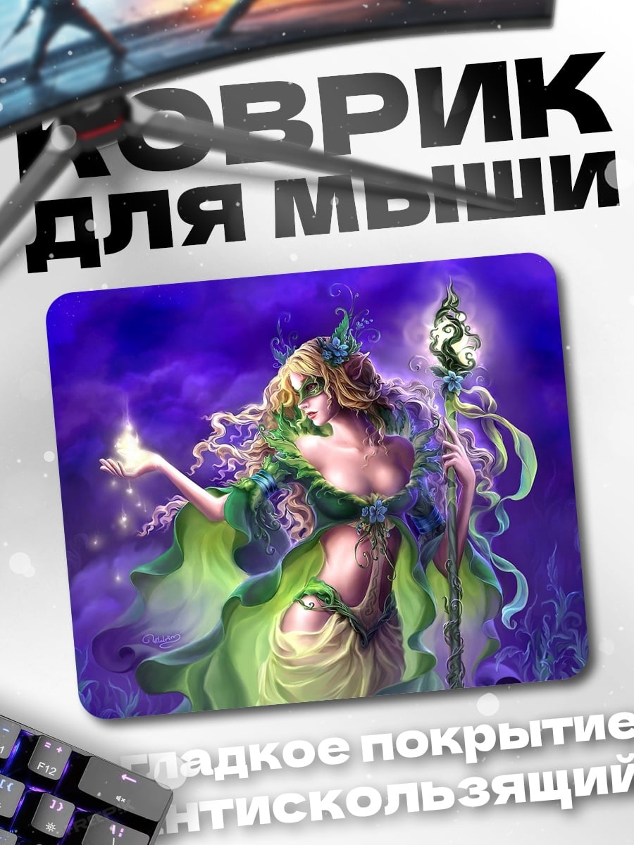 Коврик лесная фея