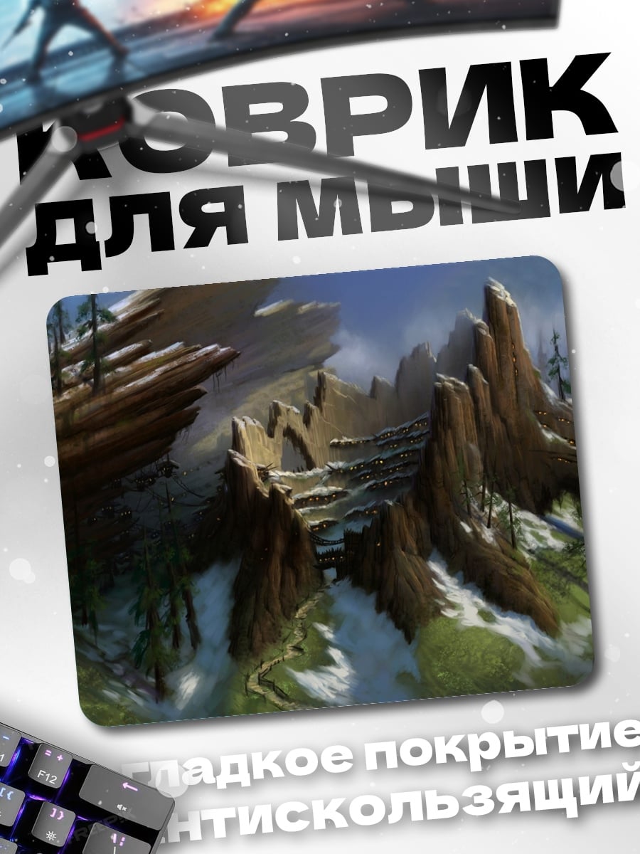 Коврик Горный водопад