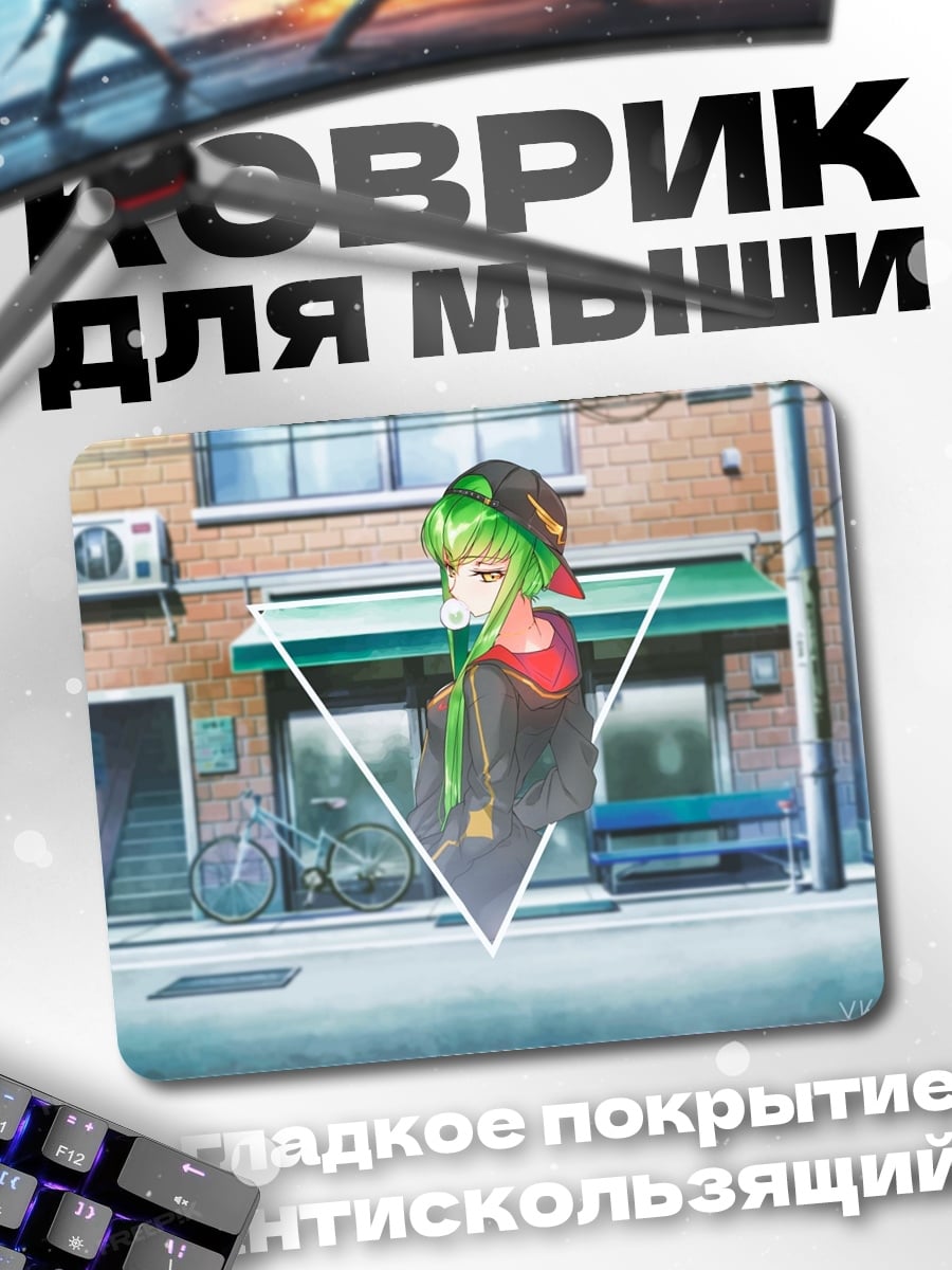 Коврик Аниме девушка в городе