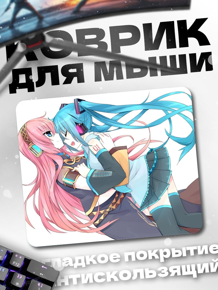 Коврик Две аниме девушки