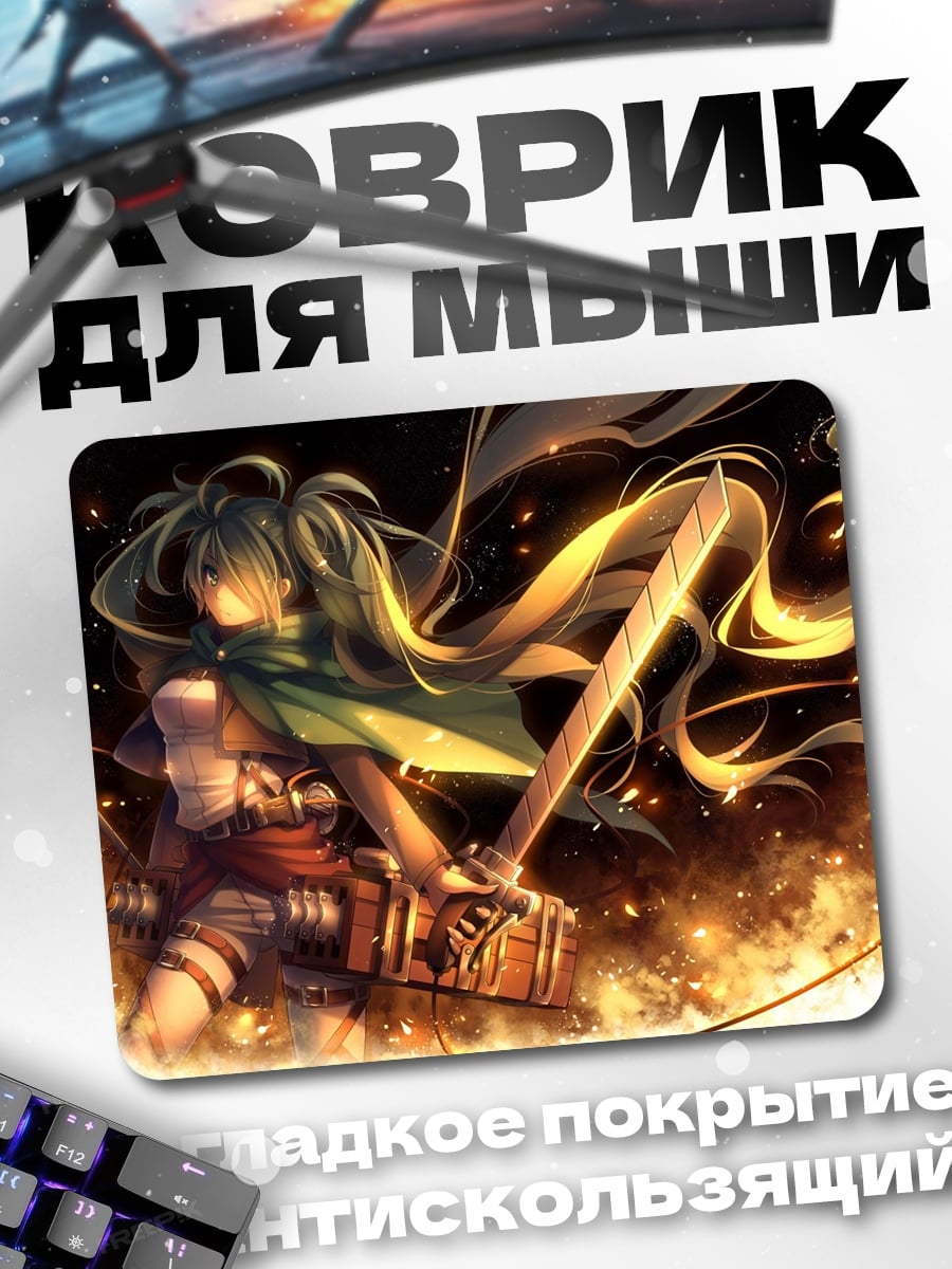 Коврик Аниме девушка с мечом