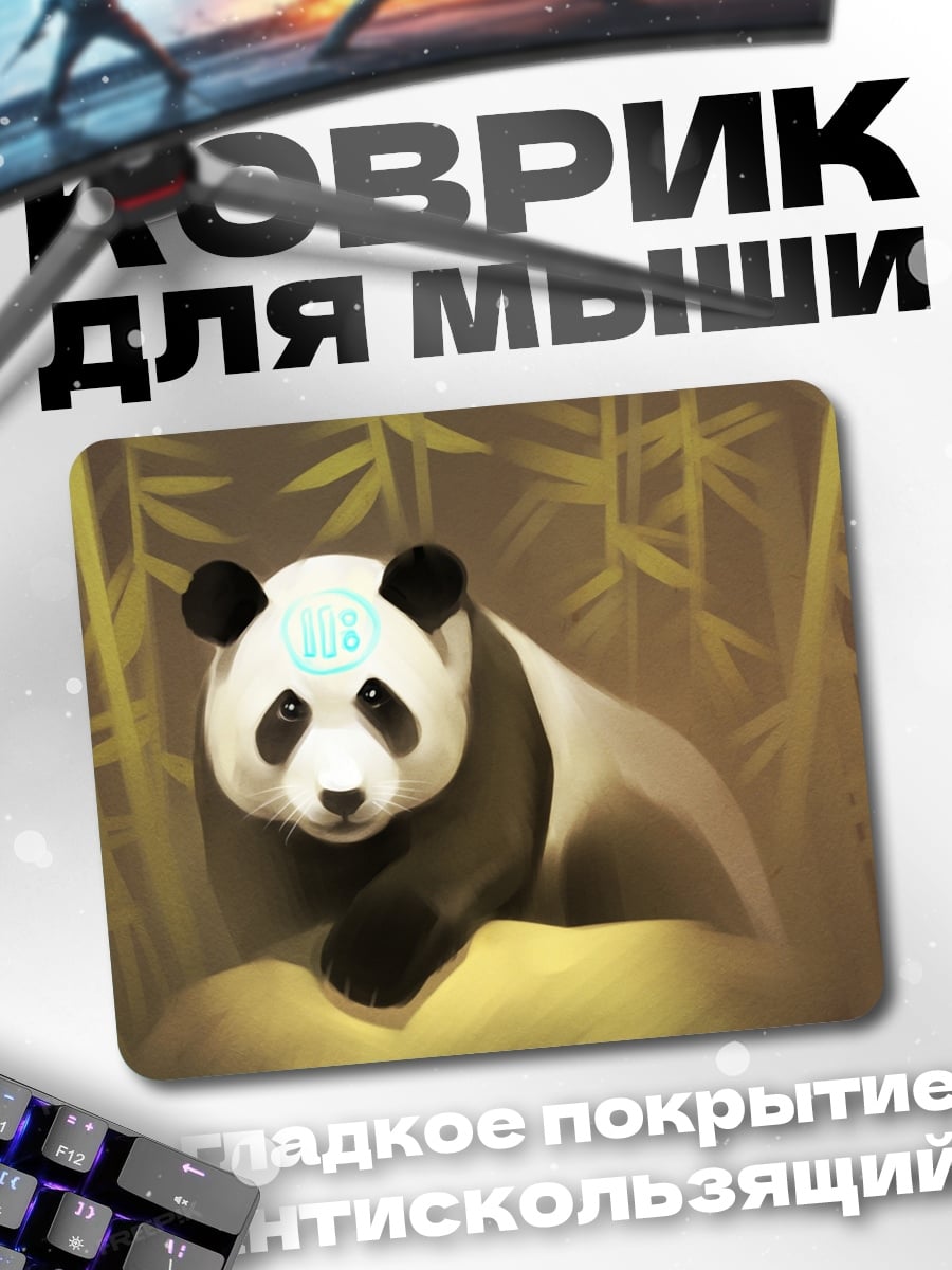 Коврик панда бамбук