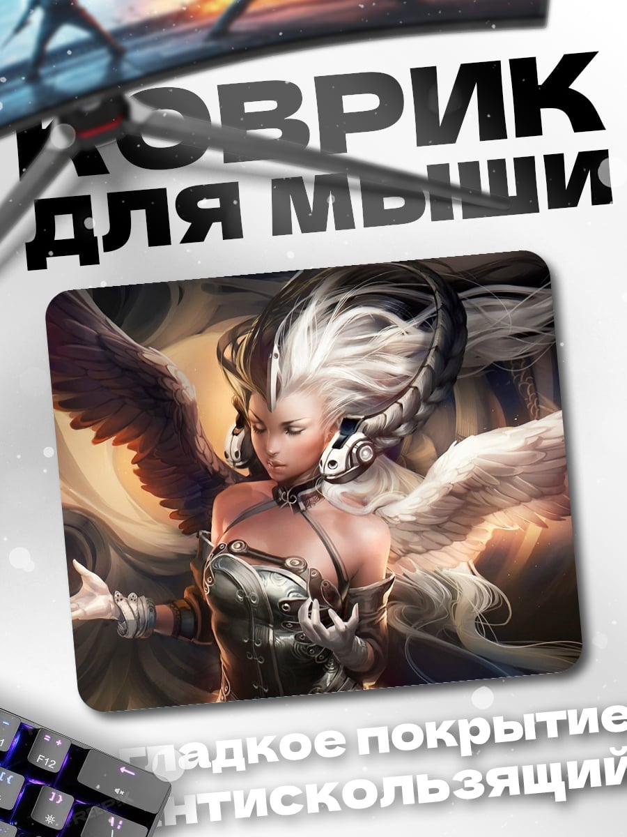 Коврик ангел с крыльями