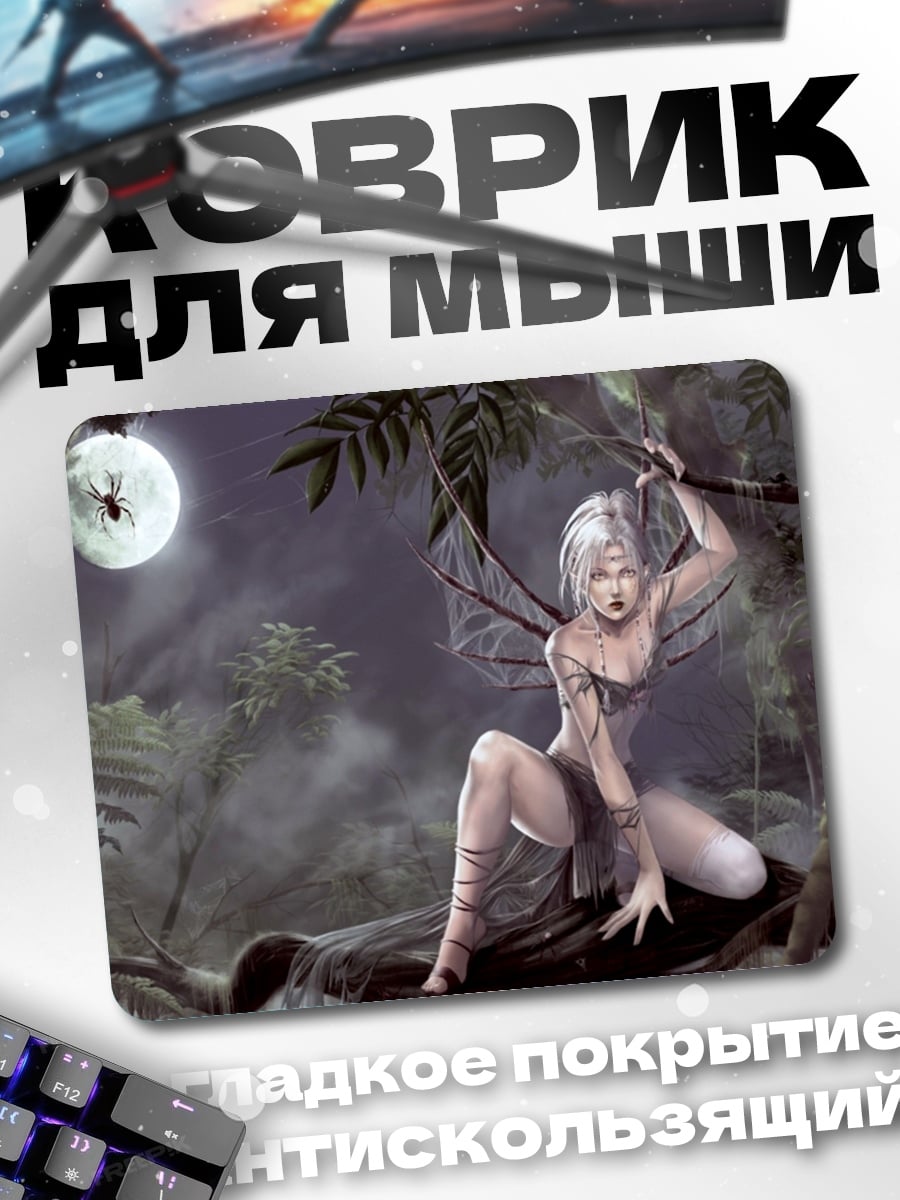 Коврик Лесная фея на ветке