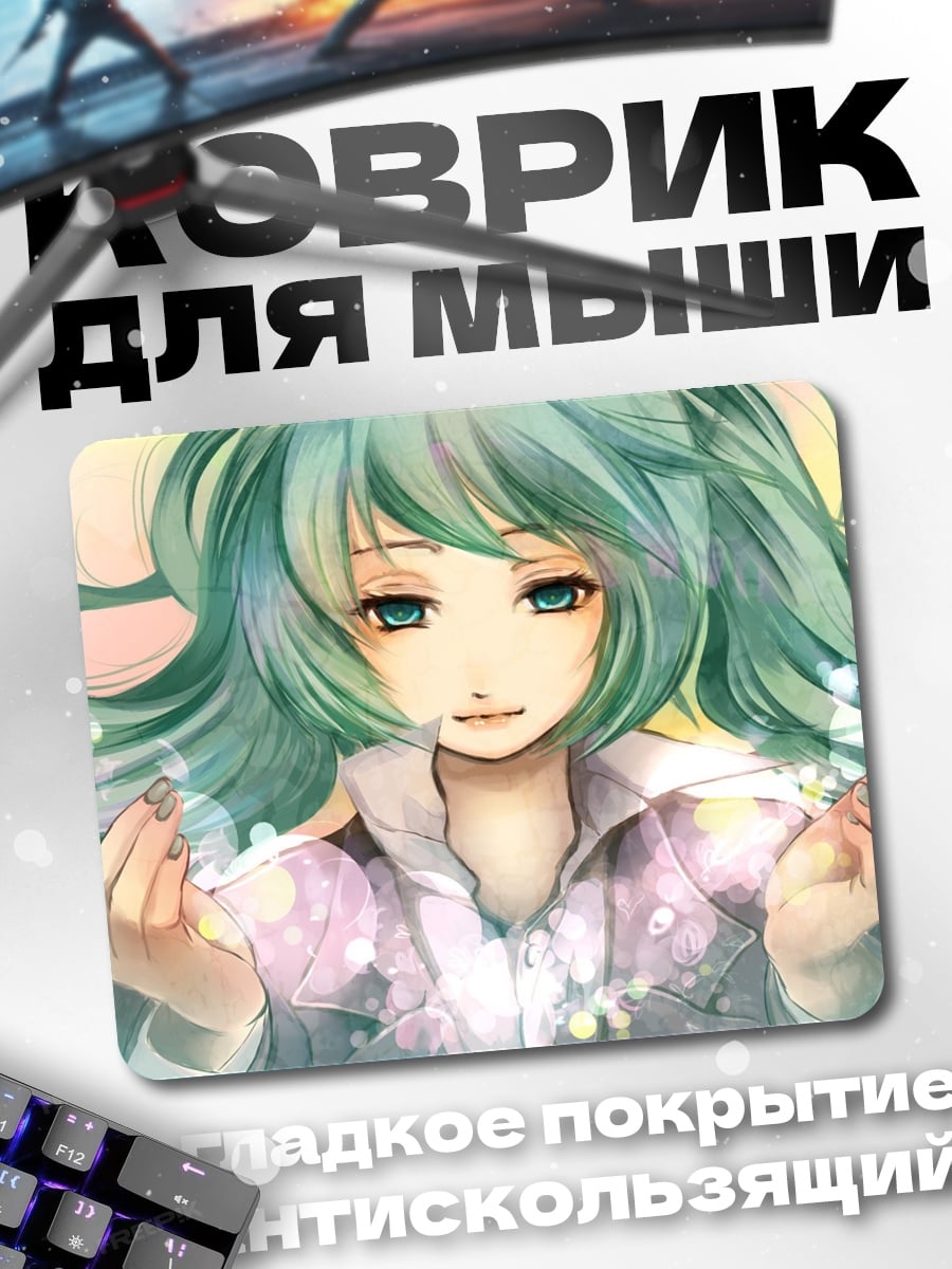 Коврик Аниме девушка с волосами