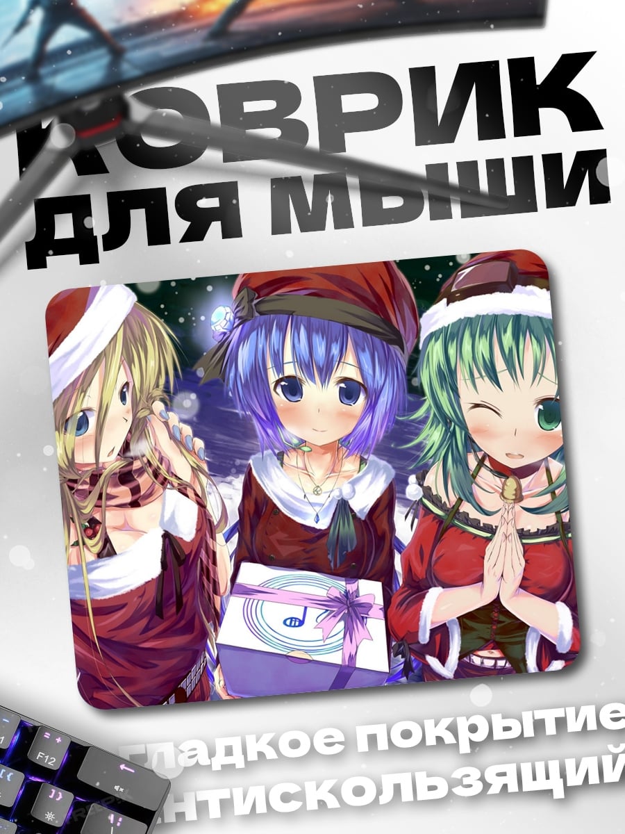 Коврик Рождество аниме девушки