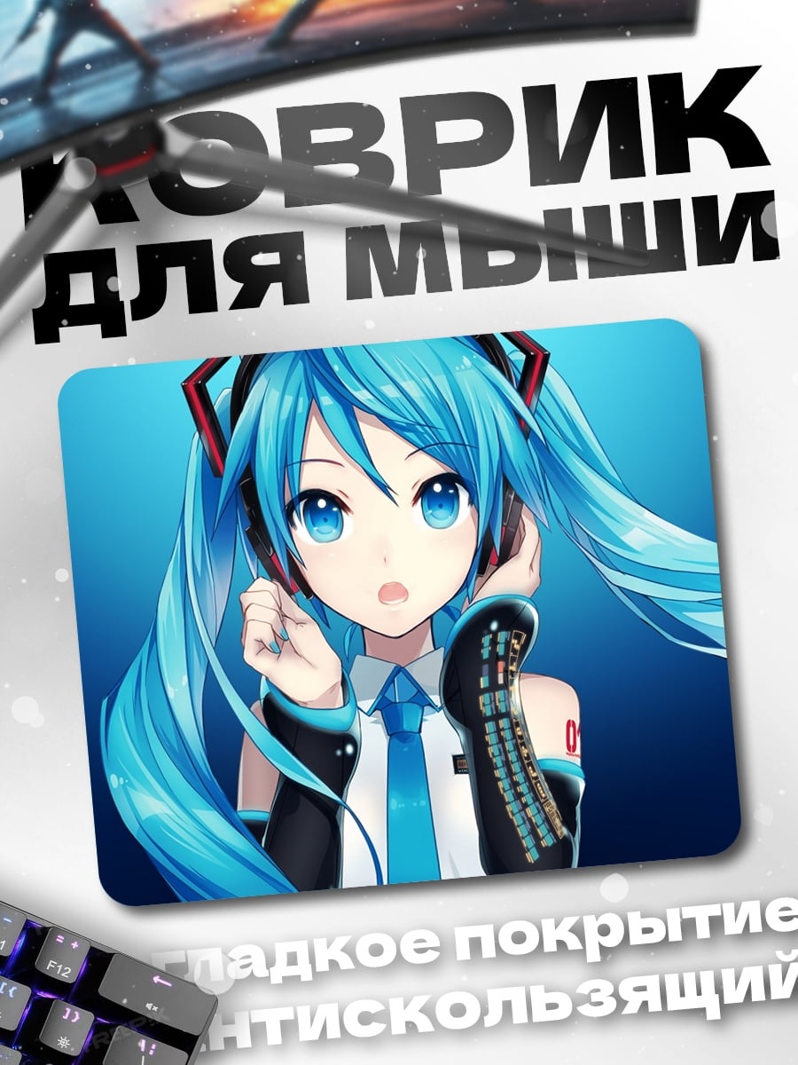 Коврик Аниме девушка наушники