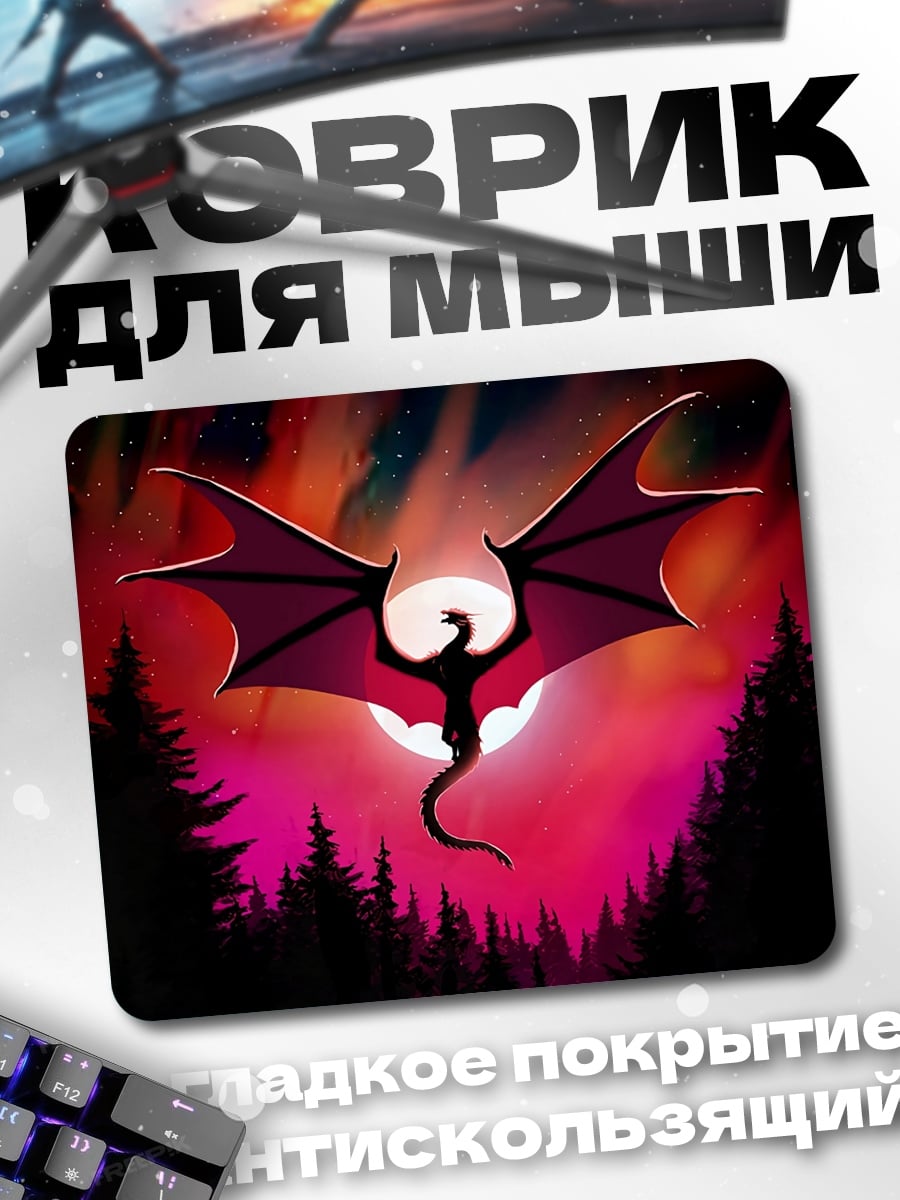 Коврик Летящий дракон