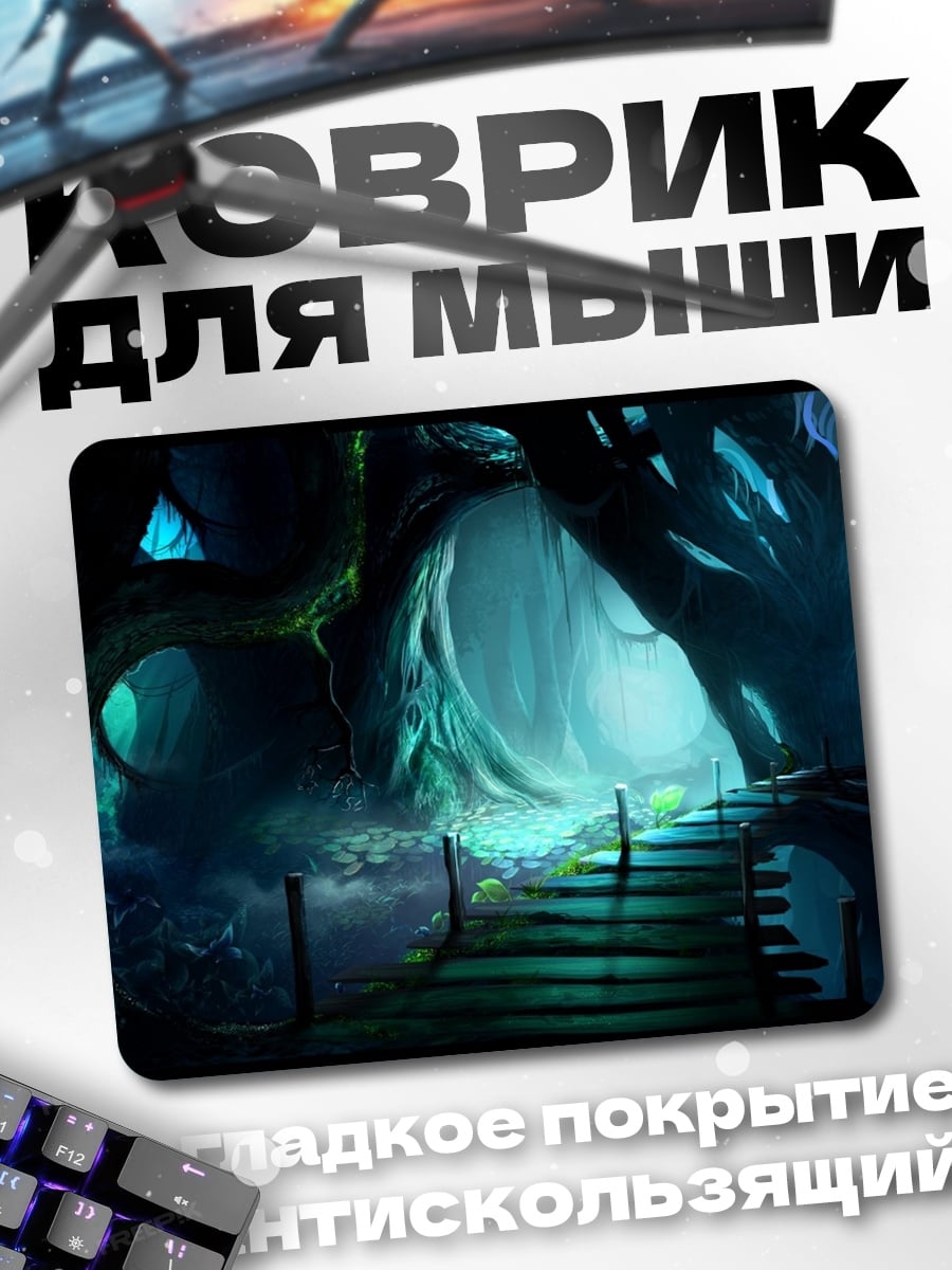 Коврик Зачарованный лес