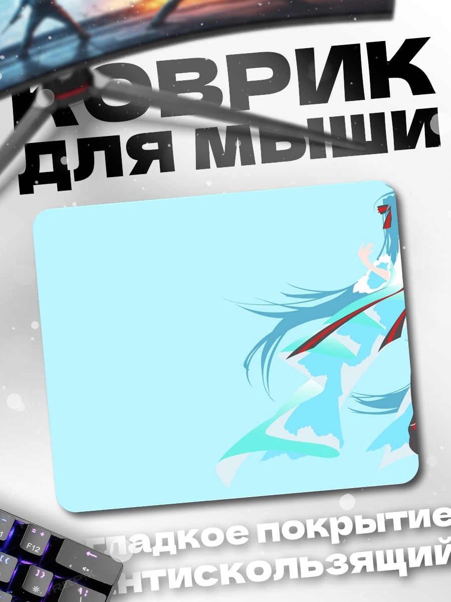 Коврик Аниме девушка Мику