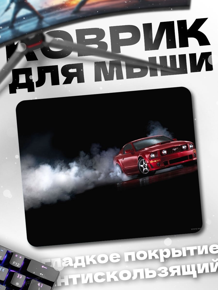 Коврик Красный Мустанг