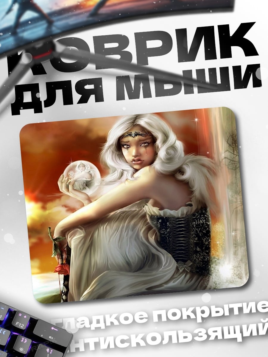 Коврик Девушка с белыми волосами
