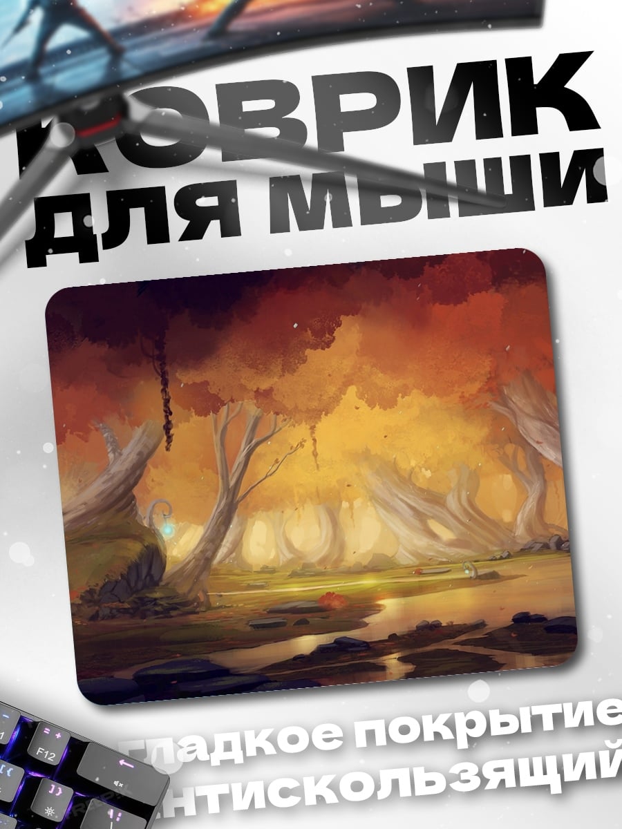 Коврик Осенний лес