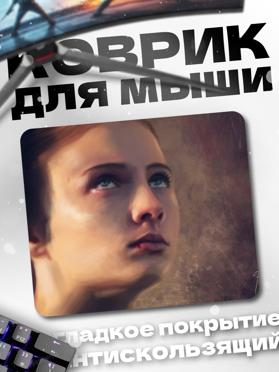 Коврик задумчивая девушка