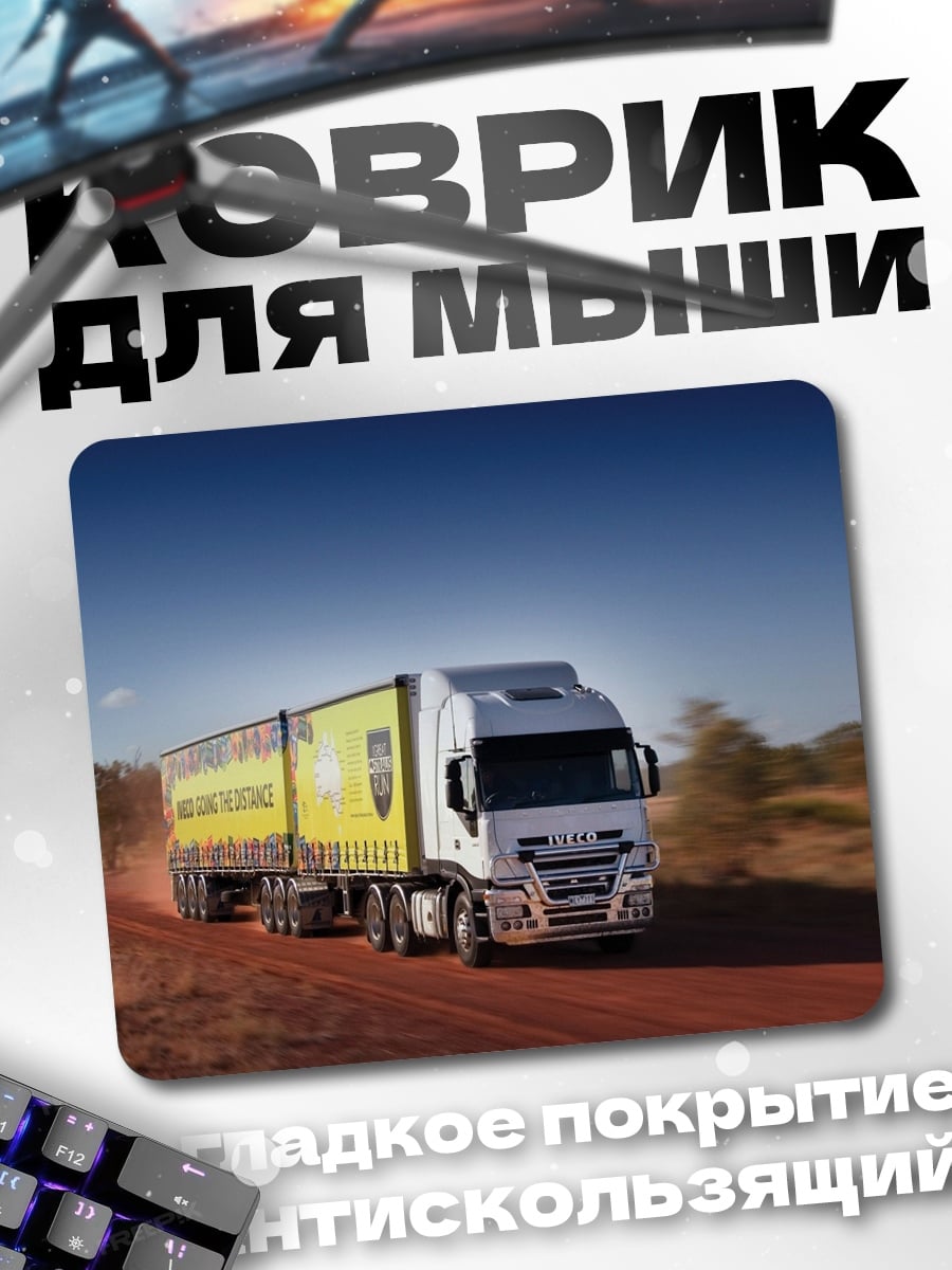 Коврик грузовик в пустыне
