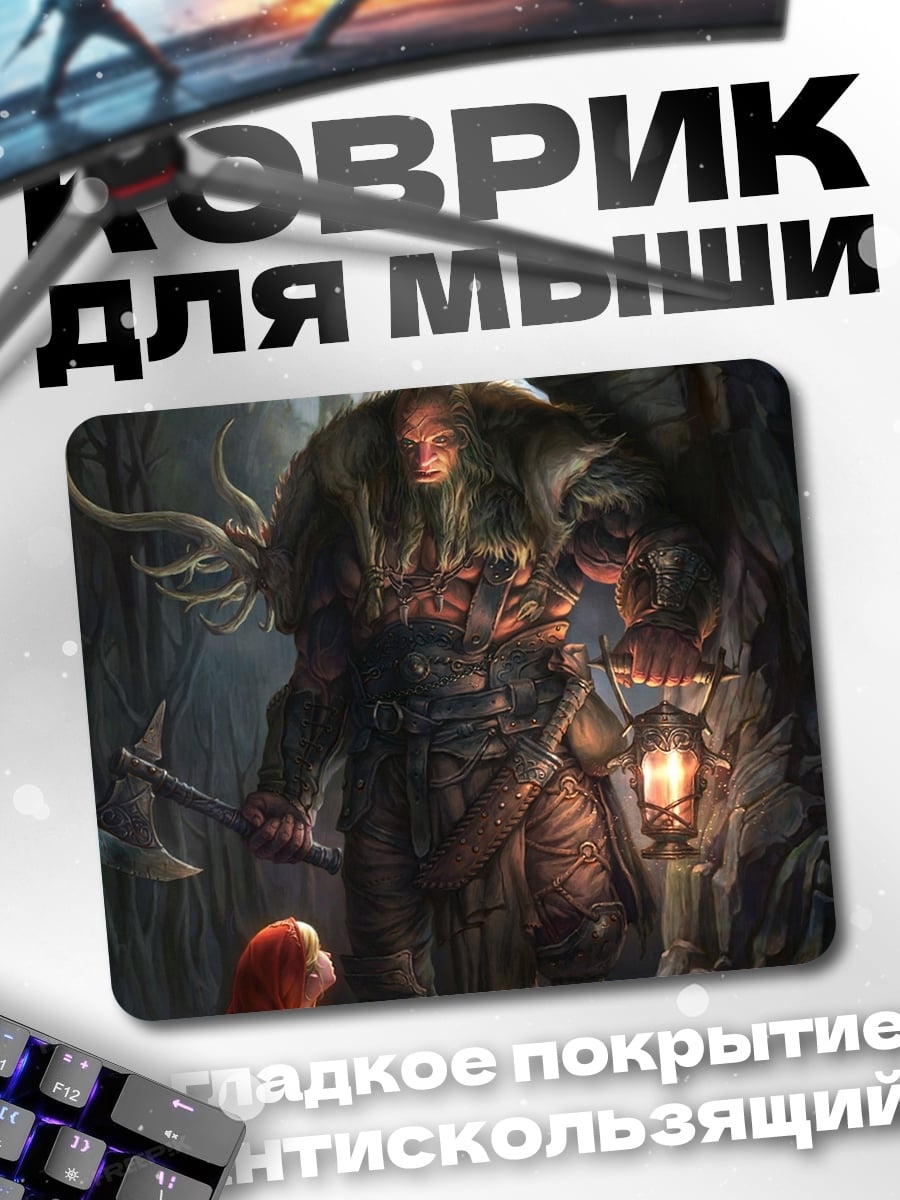 Коврик Лесной великан и девочка