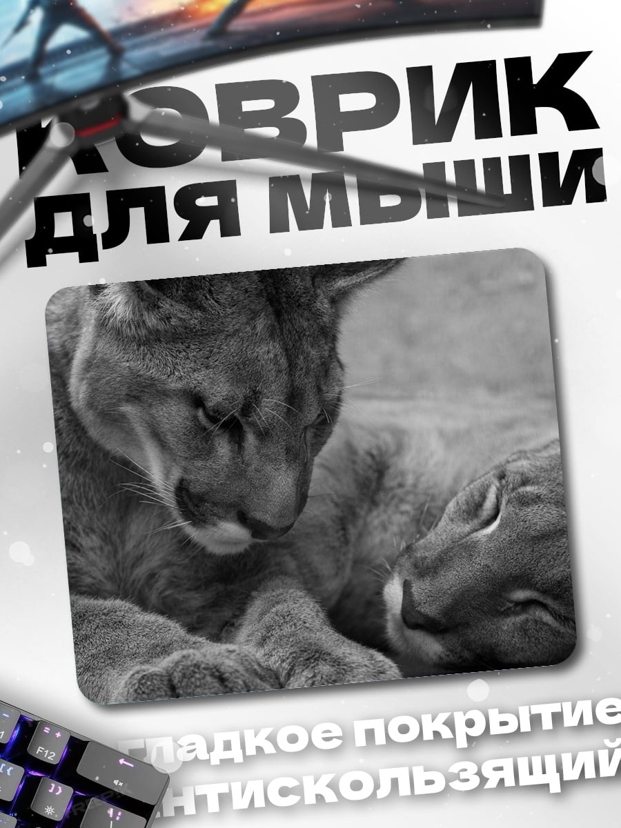 Коврик Девушка в пальто с рюкзаком