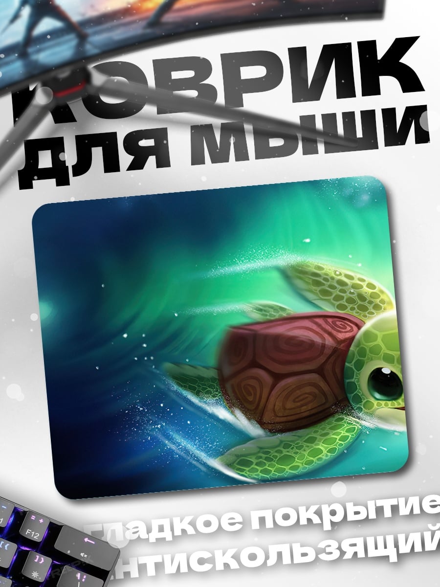 Коврик Плывущая черепаха в воде