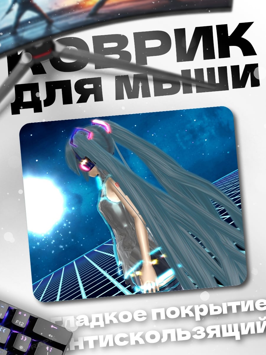 Коврик Аниме девушка в наушниках
