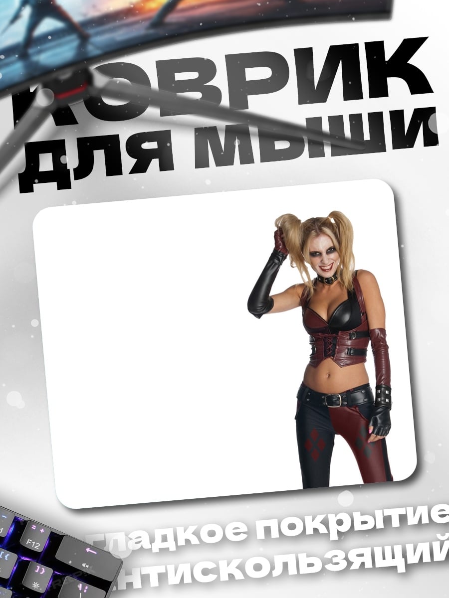 Коврик Девушка Харли Квинн