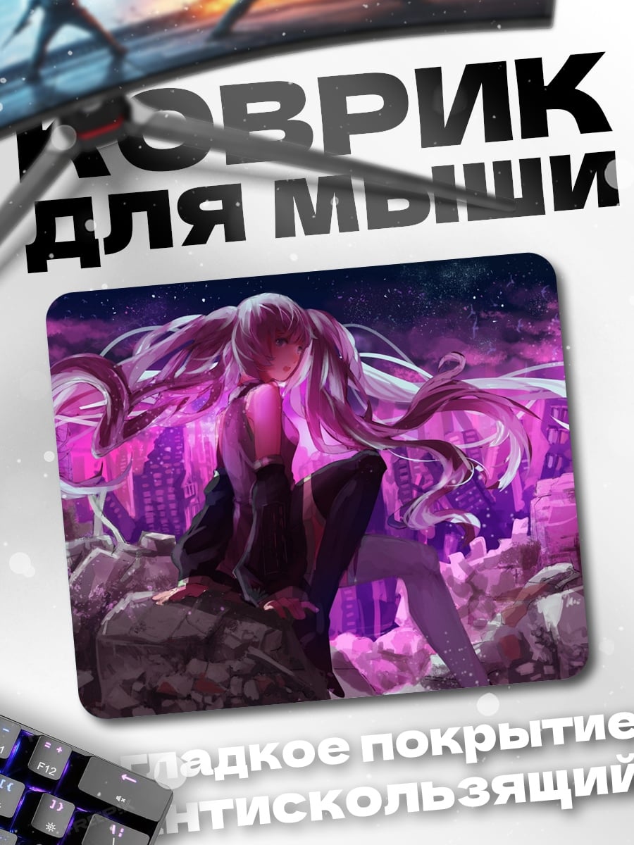 Коврик Аниме девушка в фиолетовом