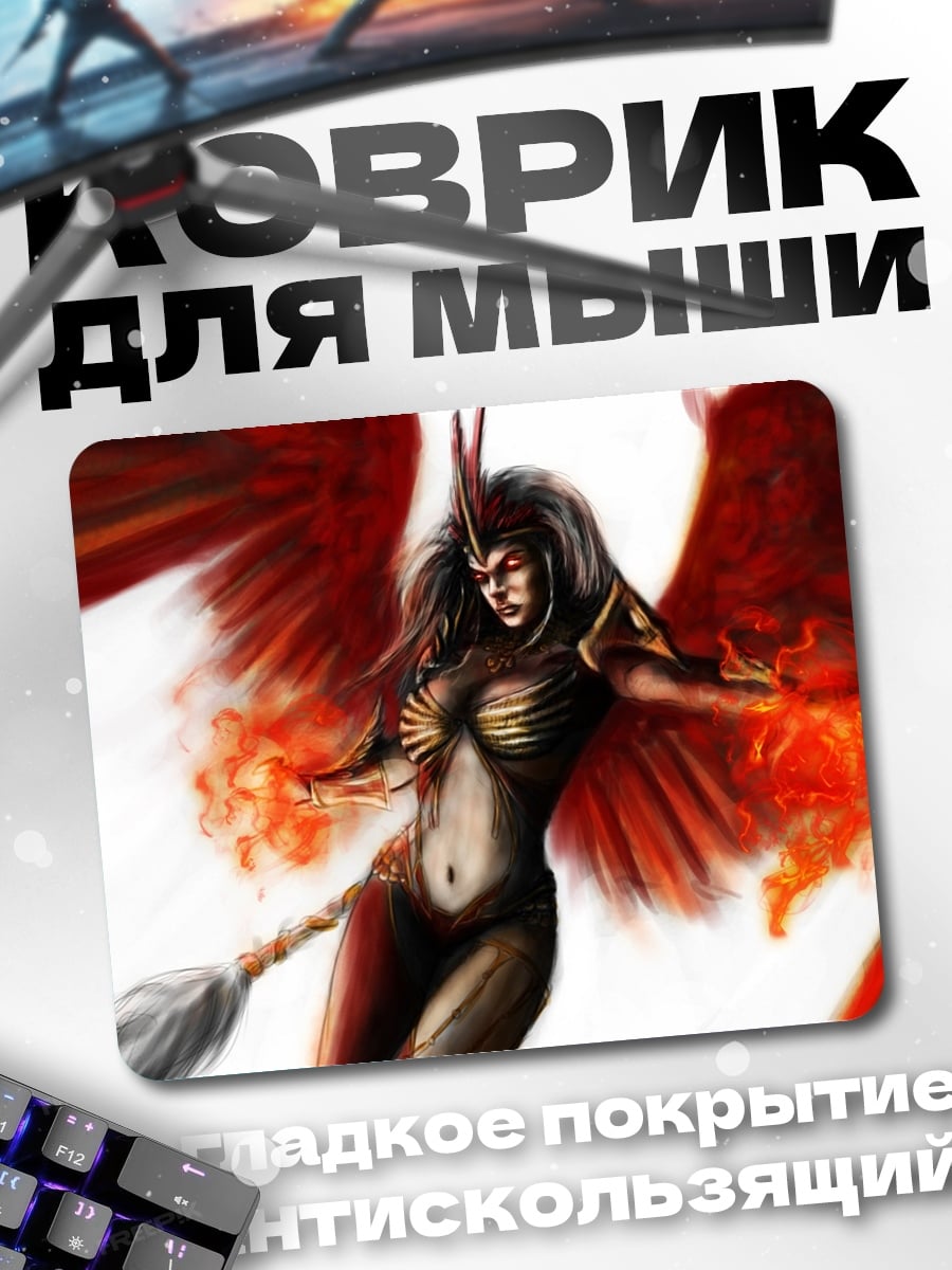 Коврик Огненная женщина