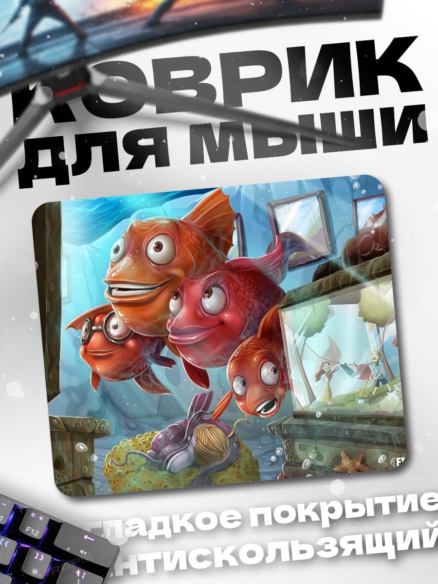 Коврик Рыбки в аквариуме